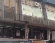 Any commercial bank